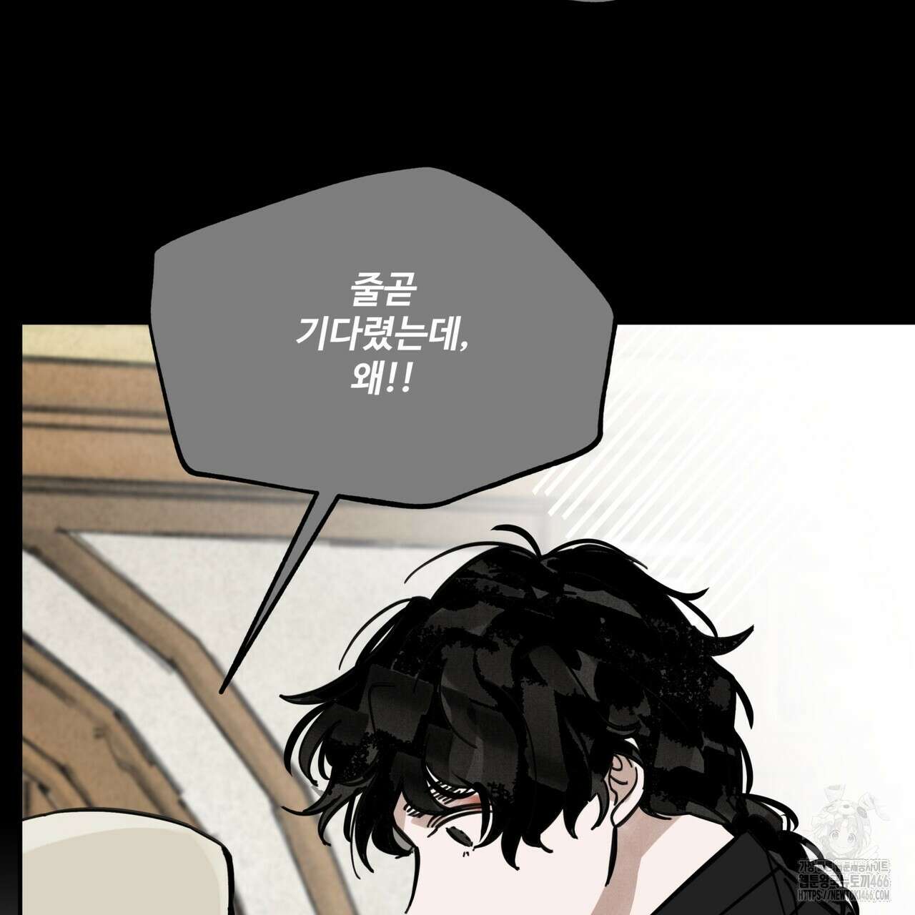 팔재 112화 22