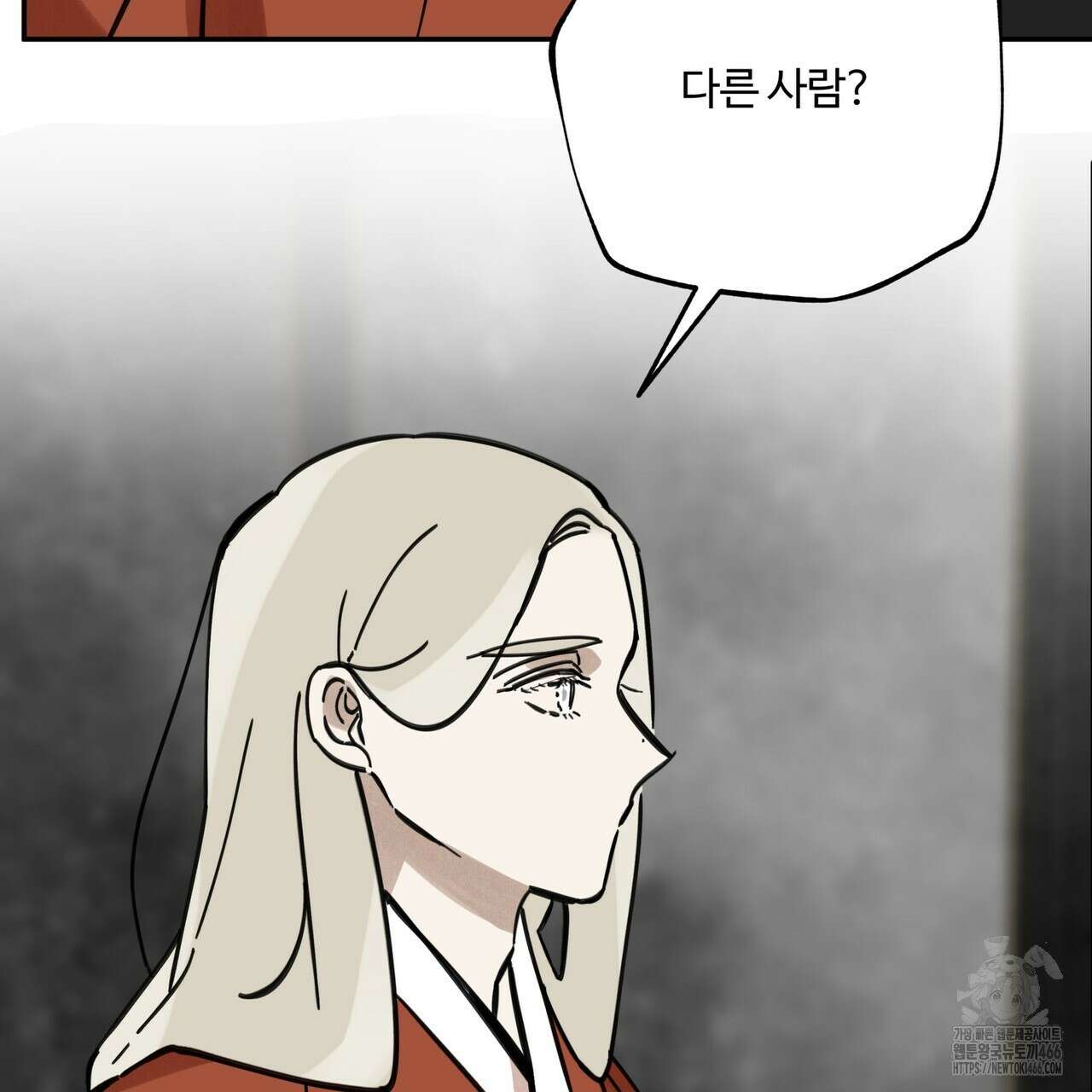 팔재 112화 24