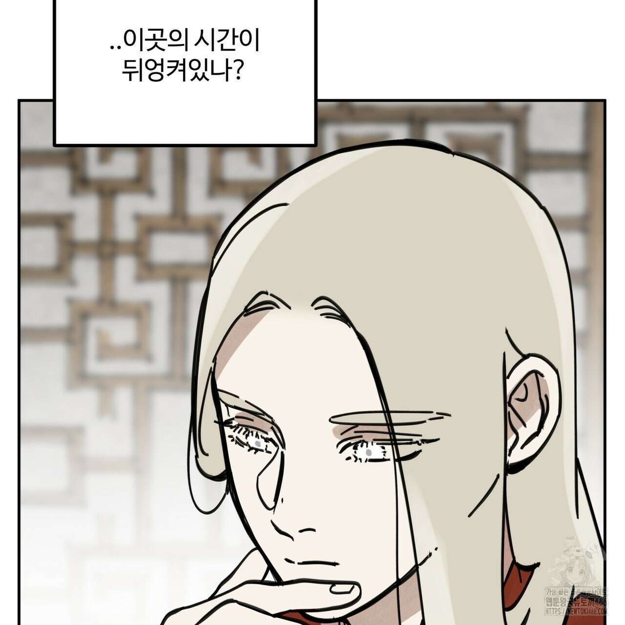 팔재 112화 29