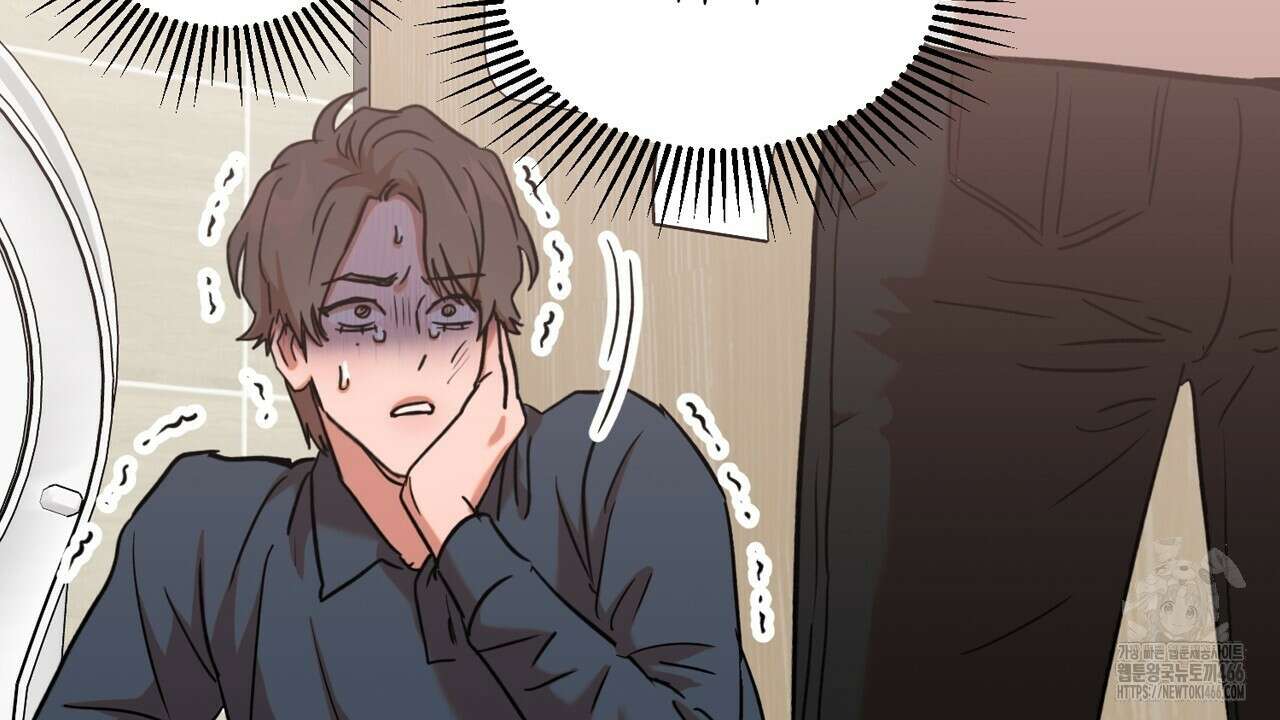 현장 검거! 32화 12