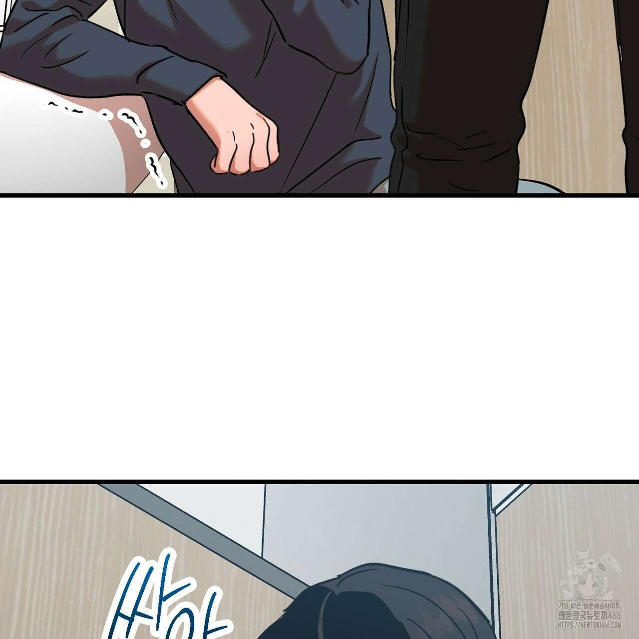 현장 검거! 32화 13