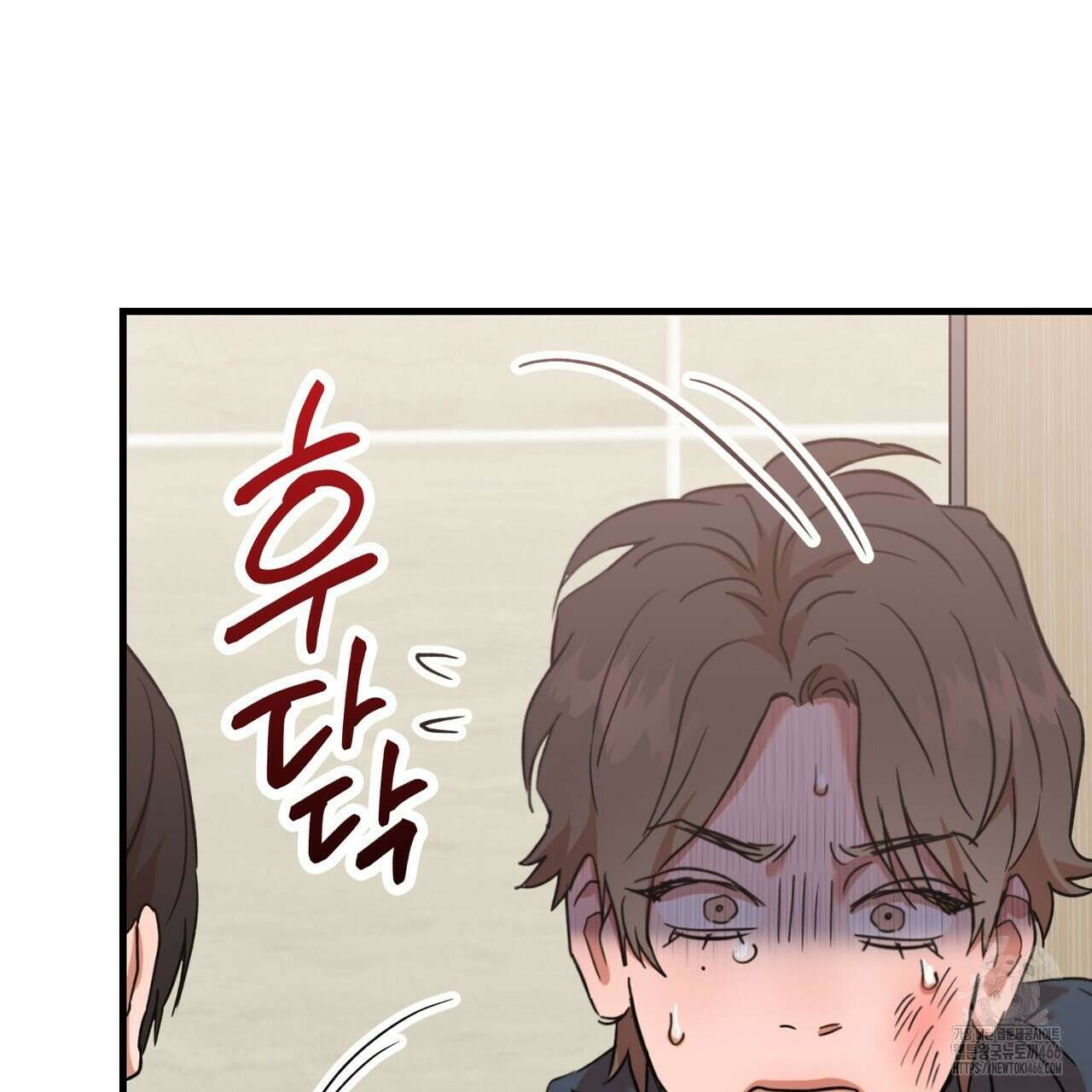 현장 검거! 32화 21