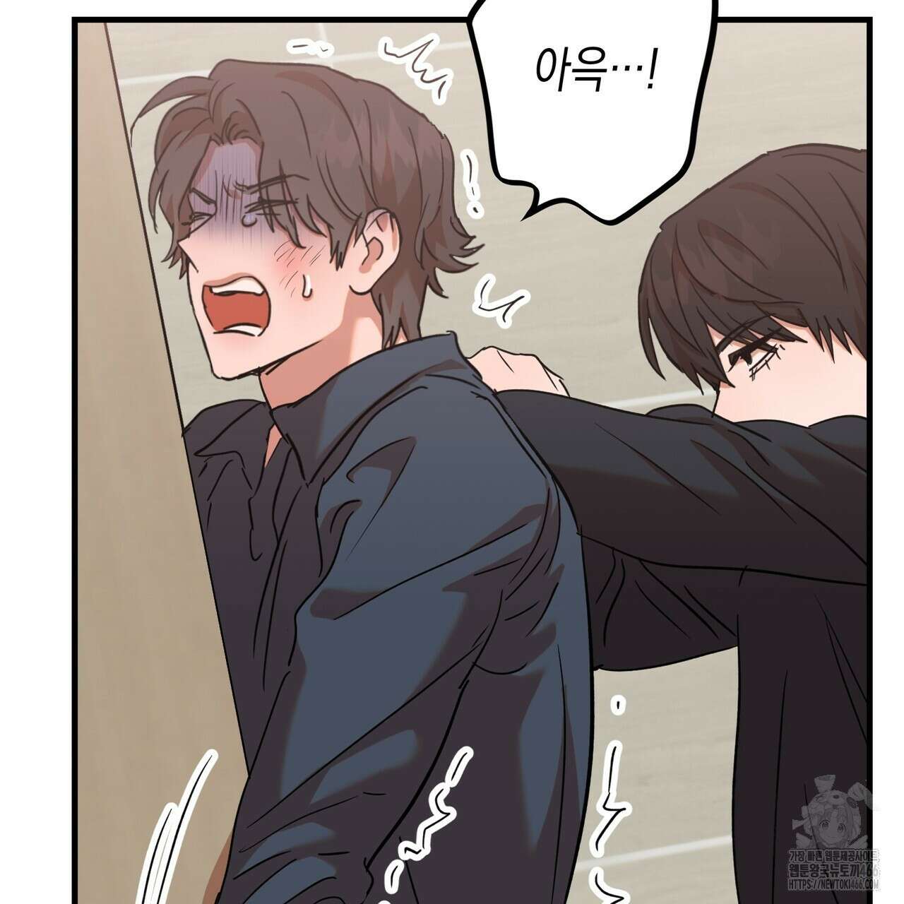 현장 검거! 32화 37