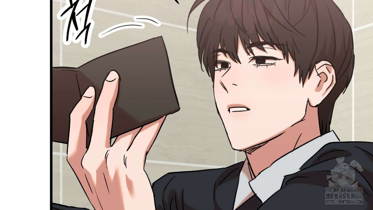 현장 검거! 32화 44