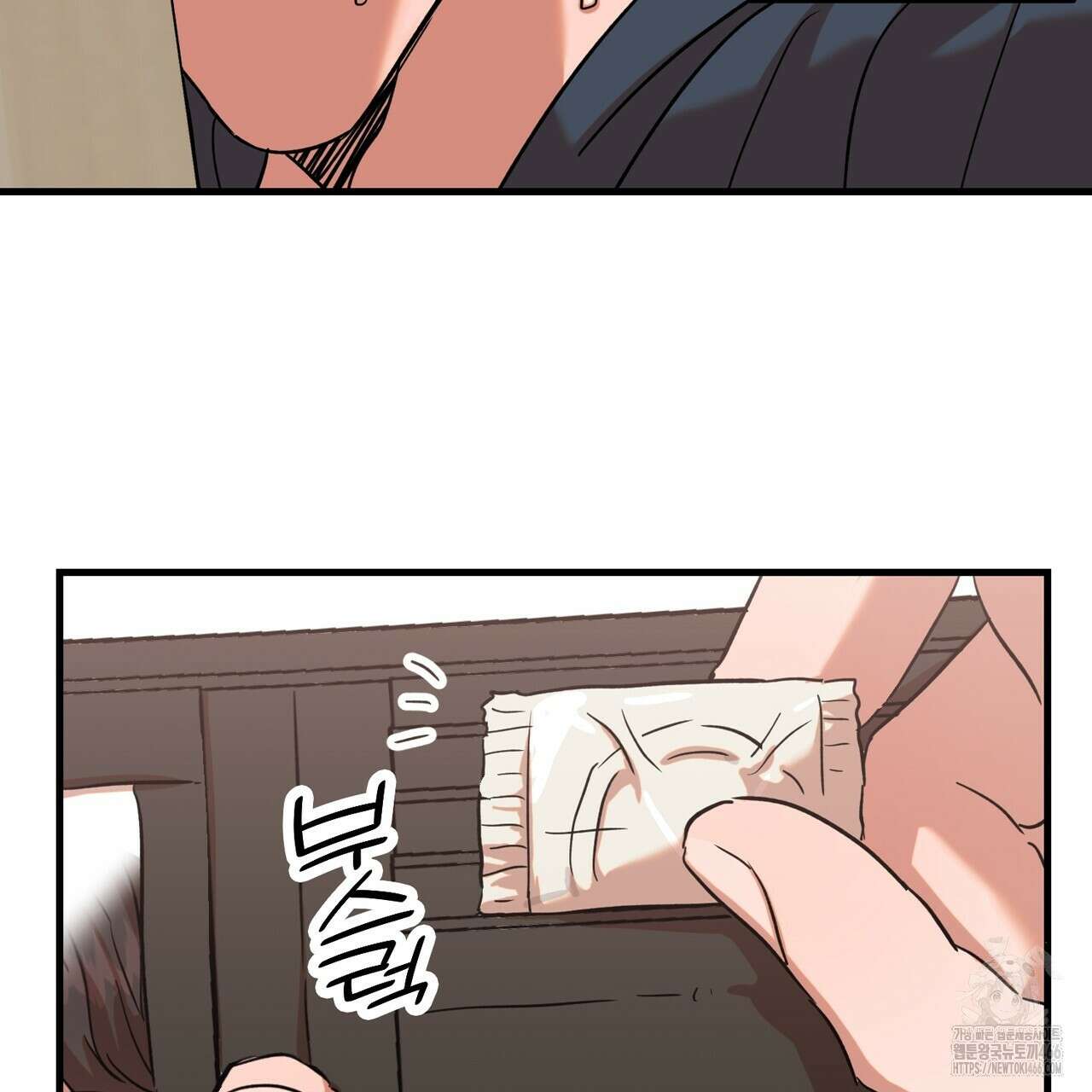 현장 검거! 32화 49