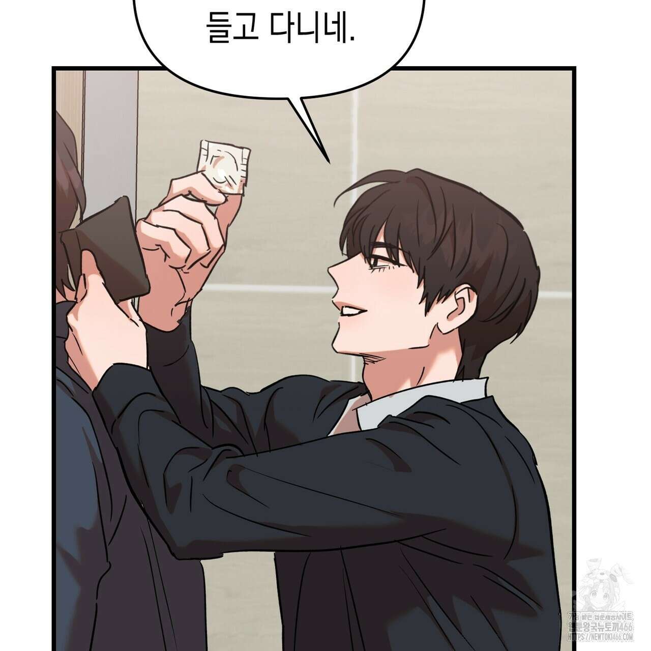 현장 검거! 32화 51
