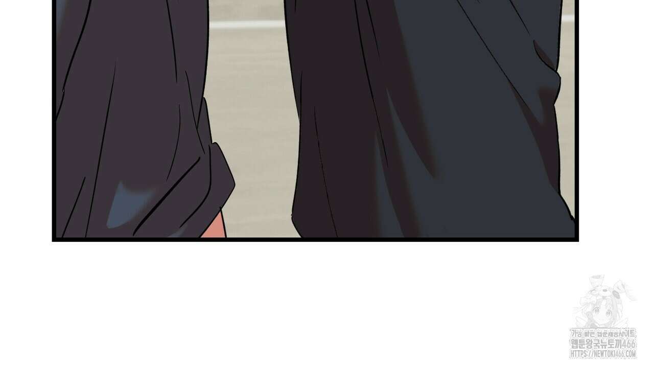현장 검거! 32화 52