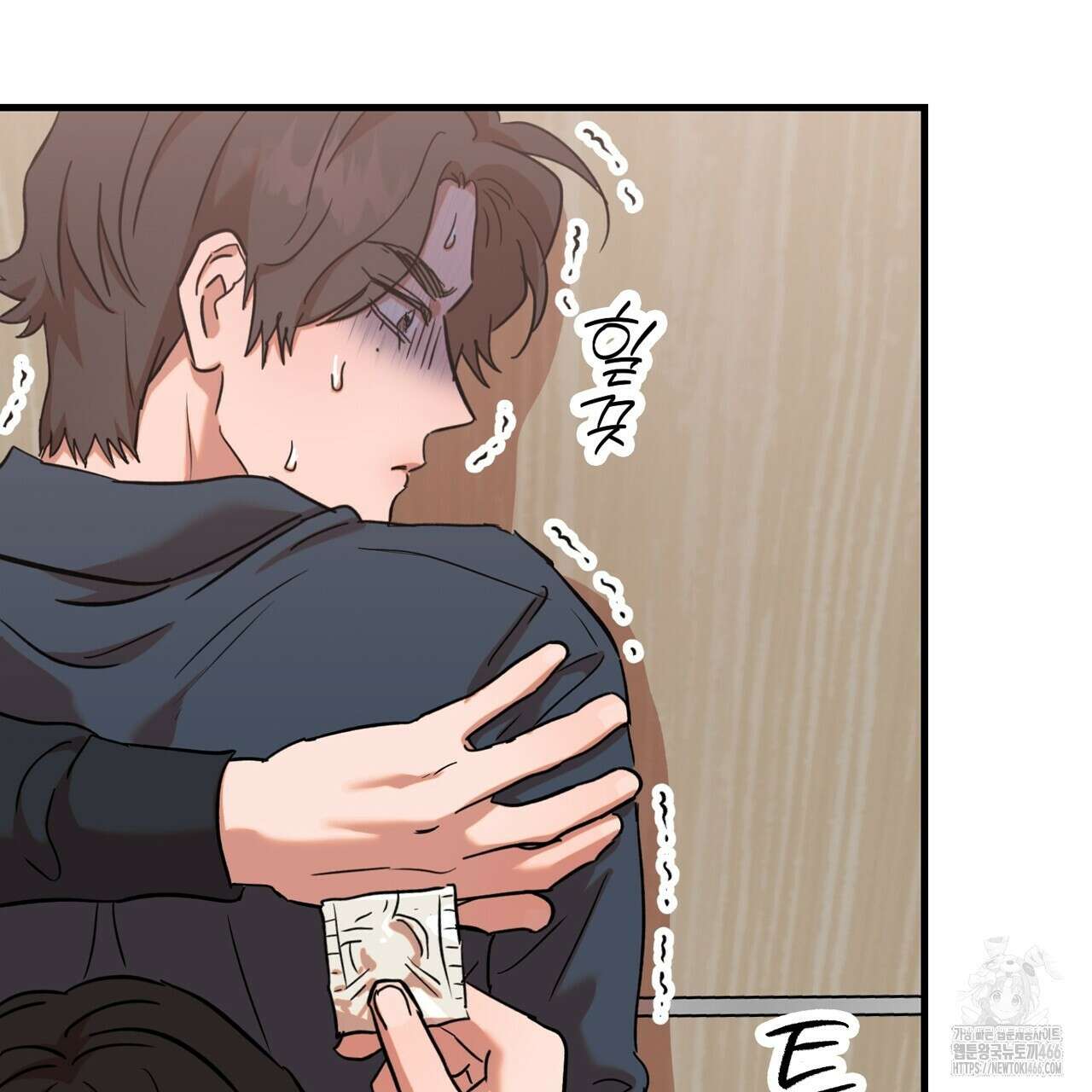 현장 검거! 32화 53