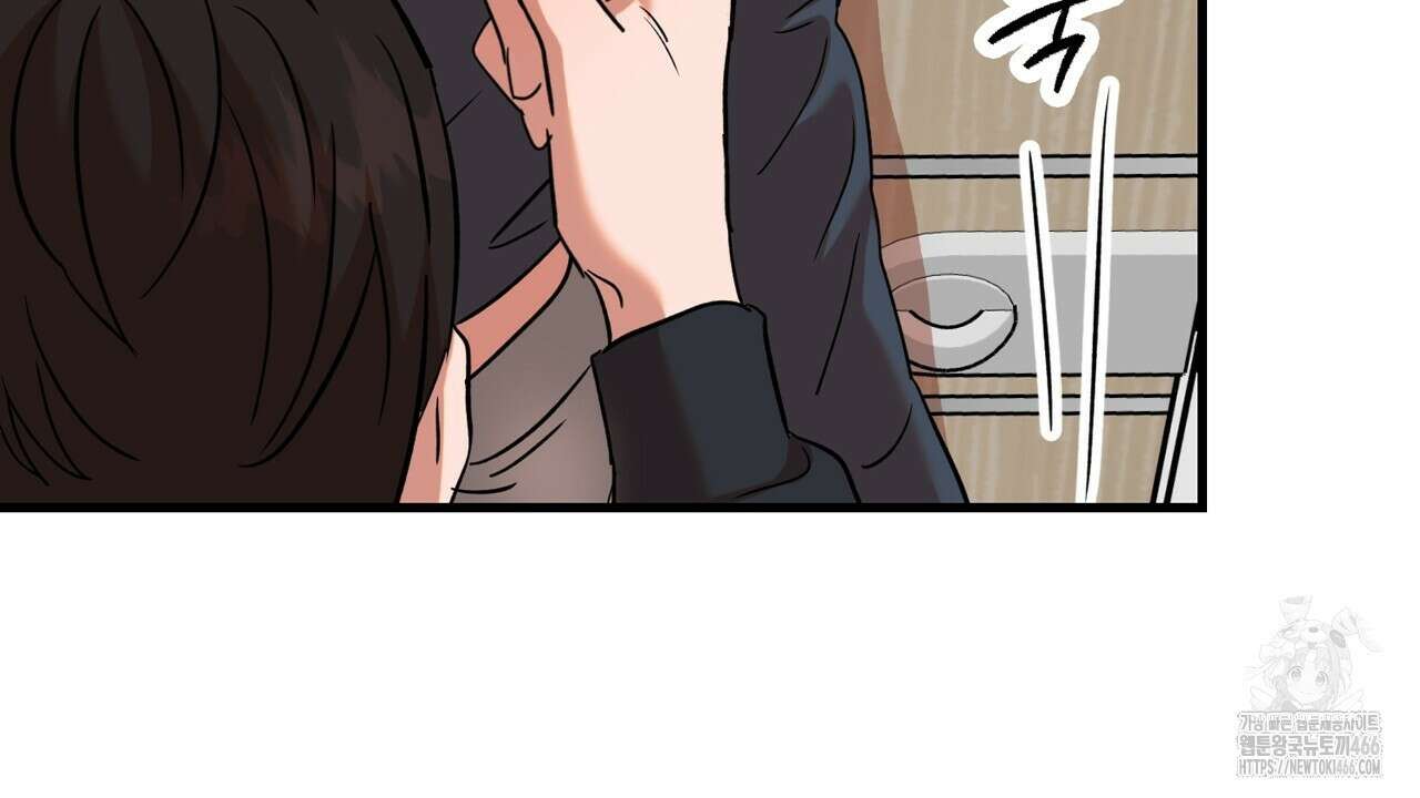 현장 검거! 32화 54
