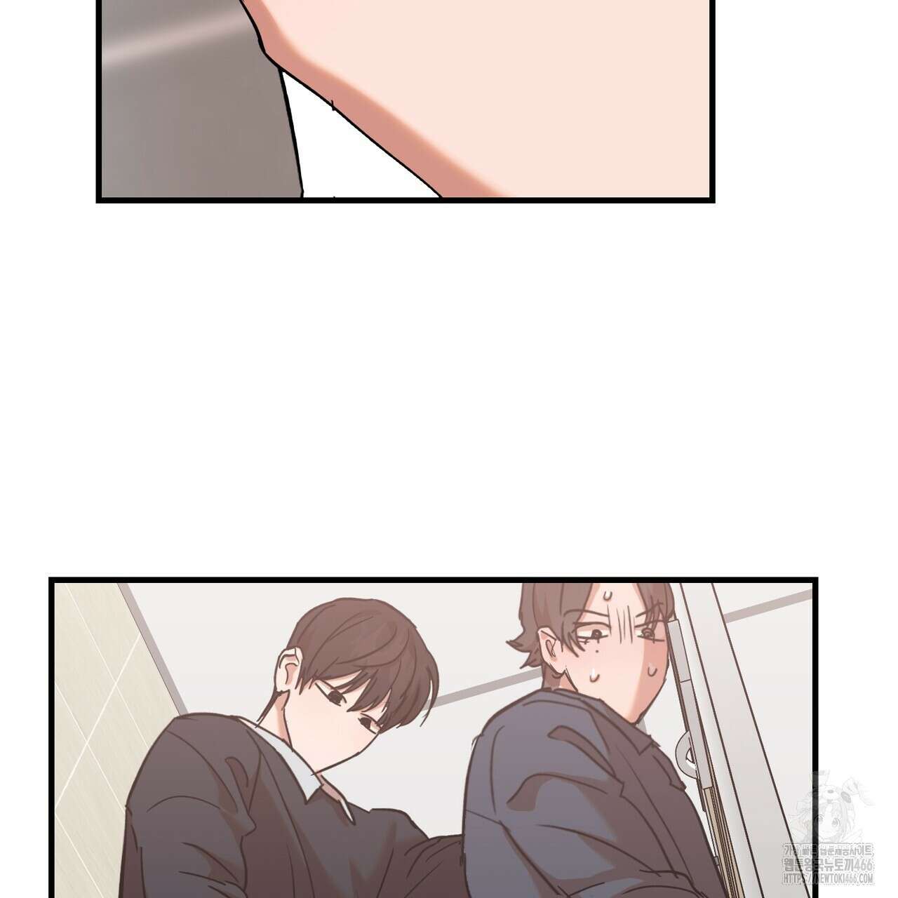 현장 검거! 32화 61