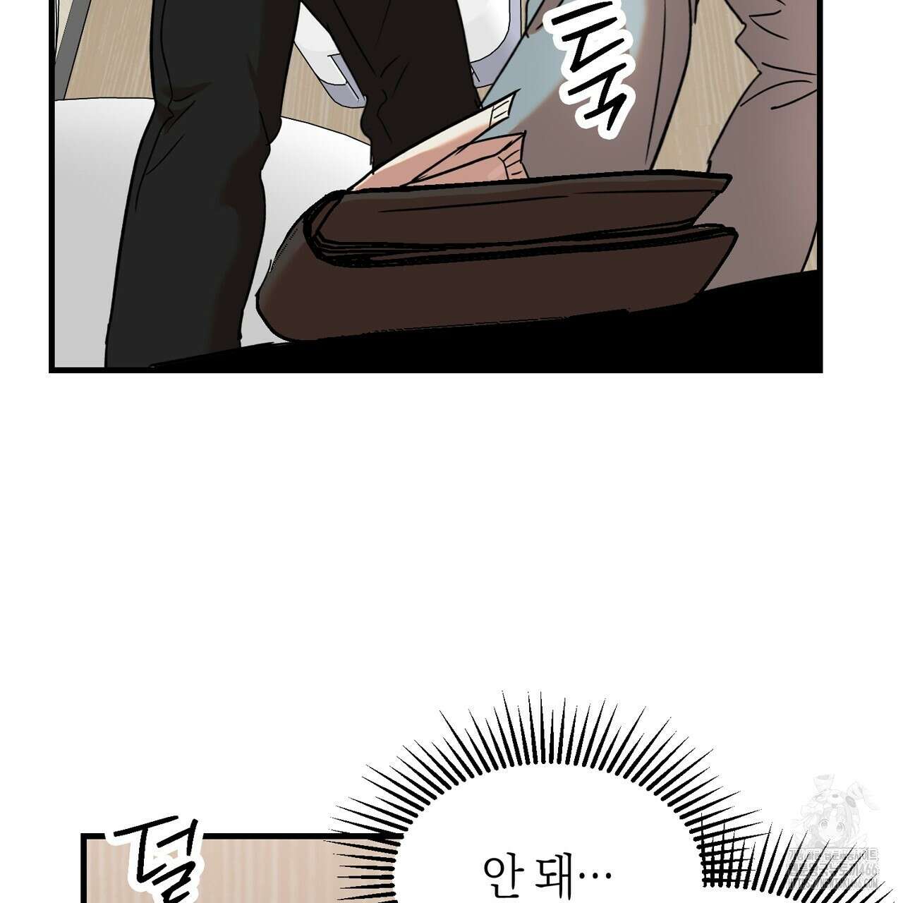 현장 검거! 32화 63