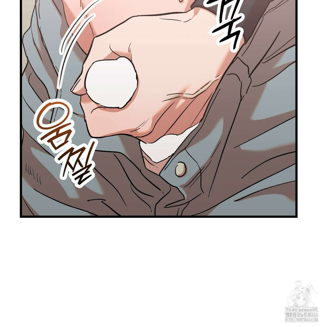 현장 검거! 32화 79