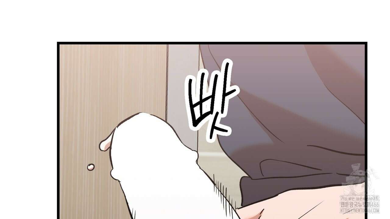 현장 검거! 32화 80