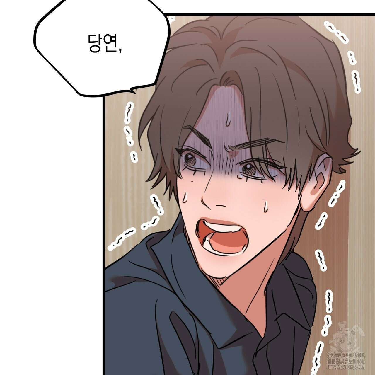 현장 검거! 32화 89