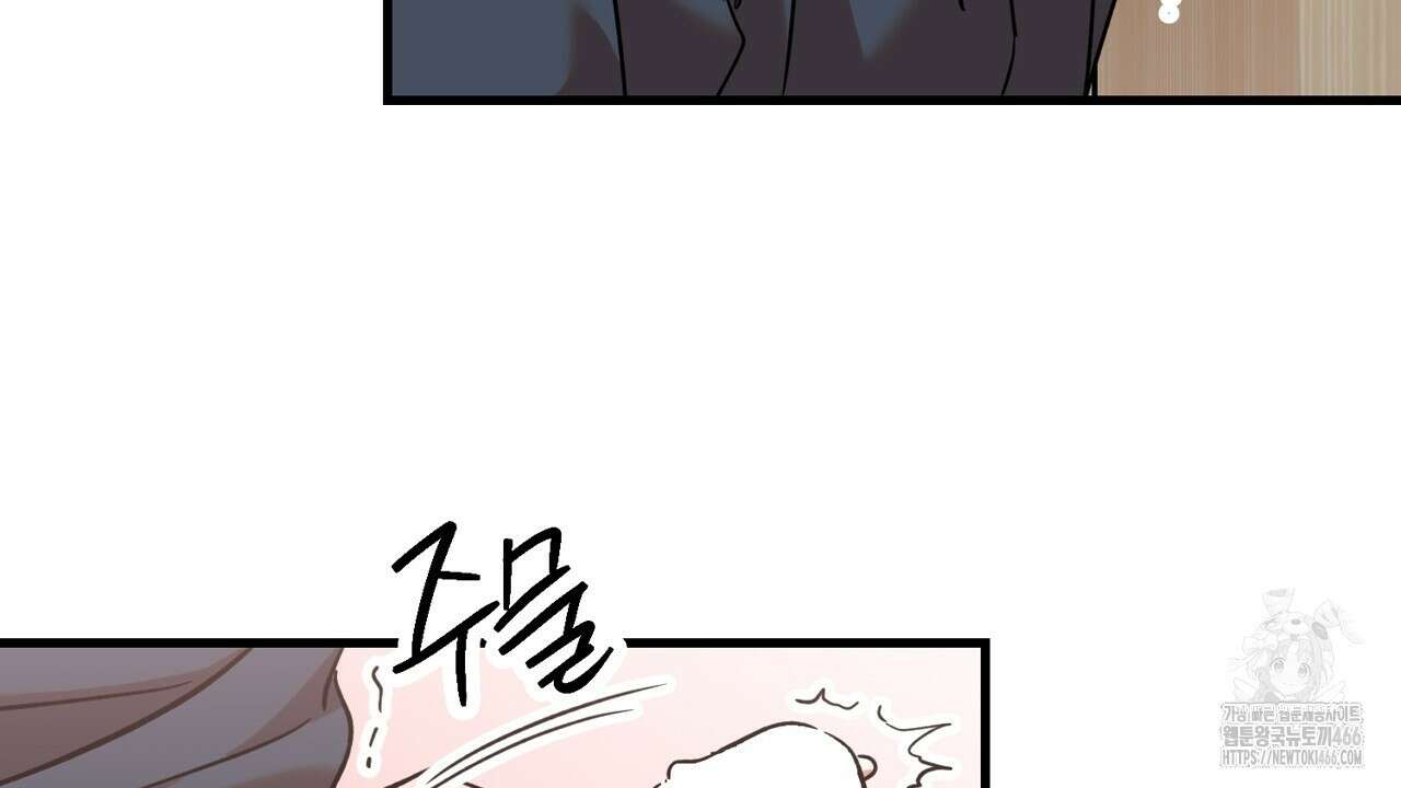현장 검거! 32화 90