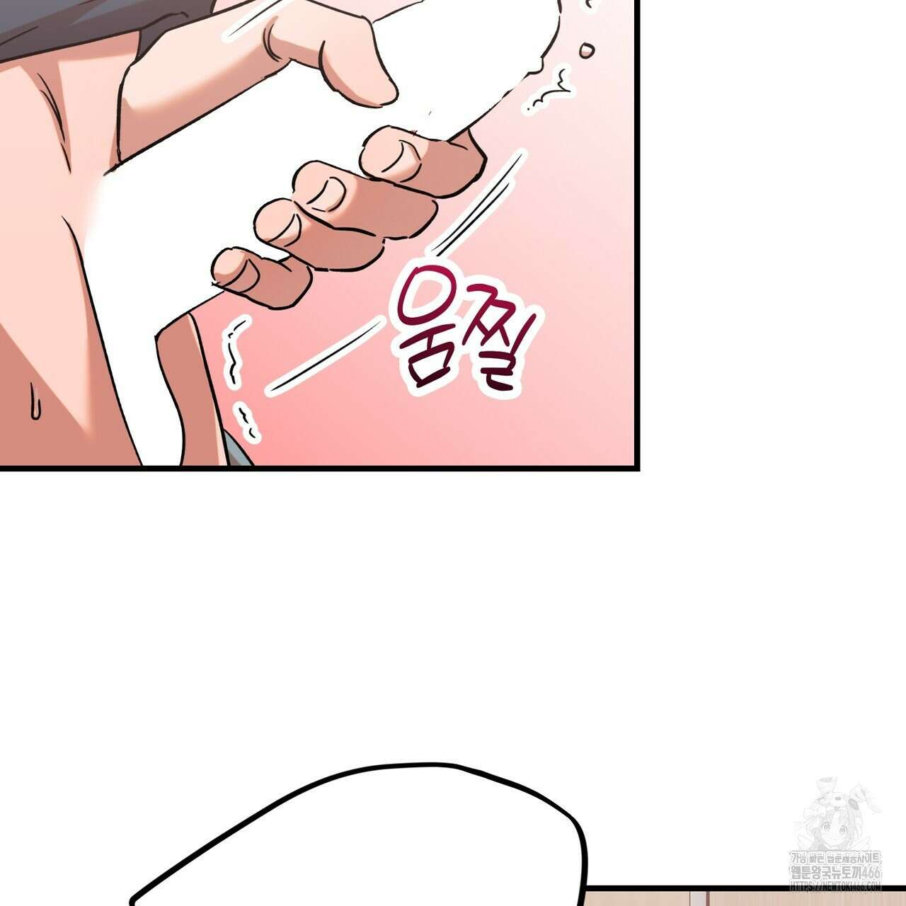 현장 검거! 32화 91