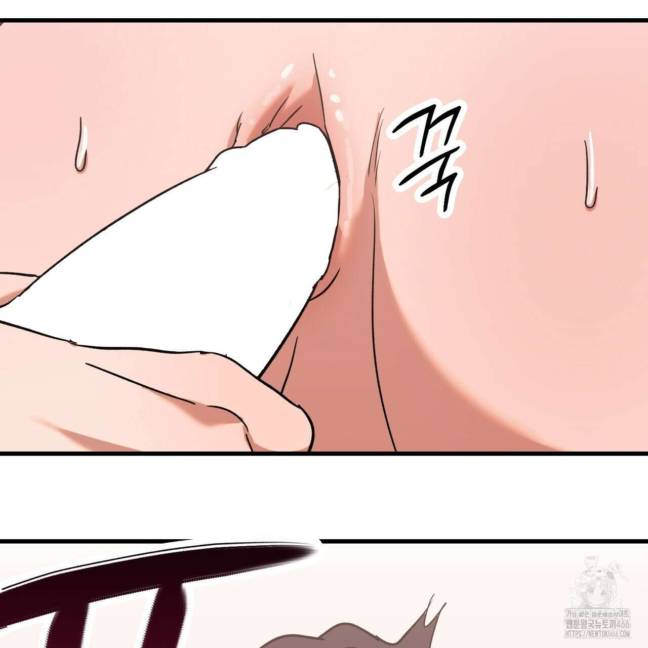 현장 검거! 32화 101
