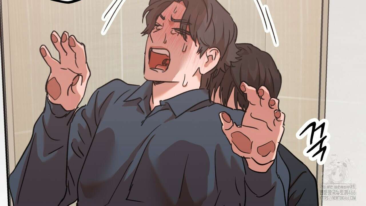 현장 검거! 32화 108
