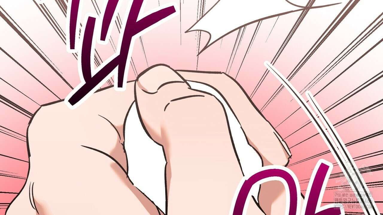현장 검거! 32화 118