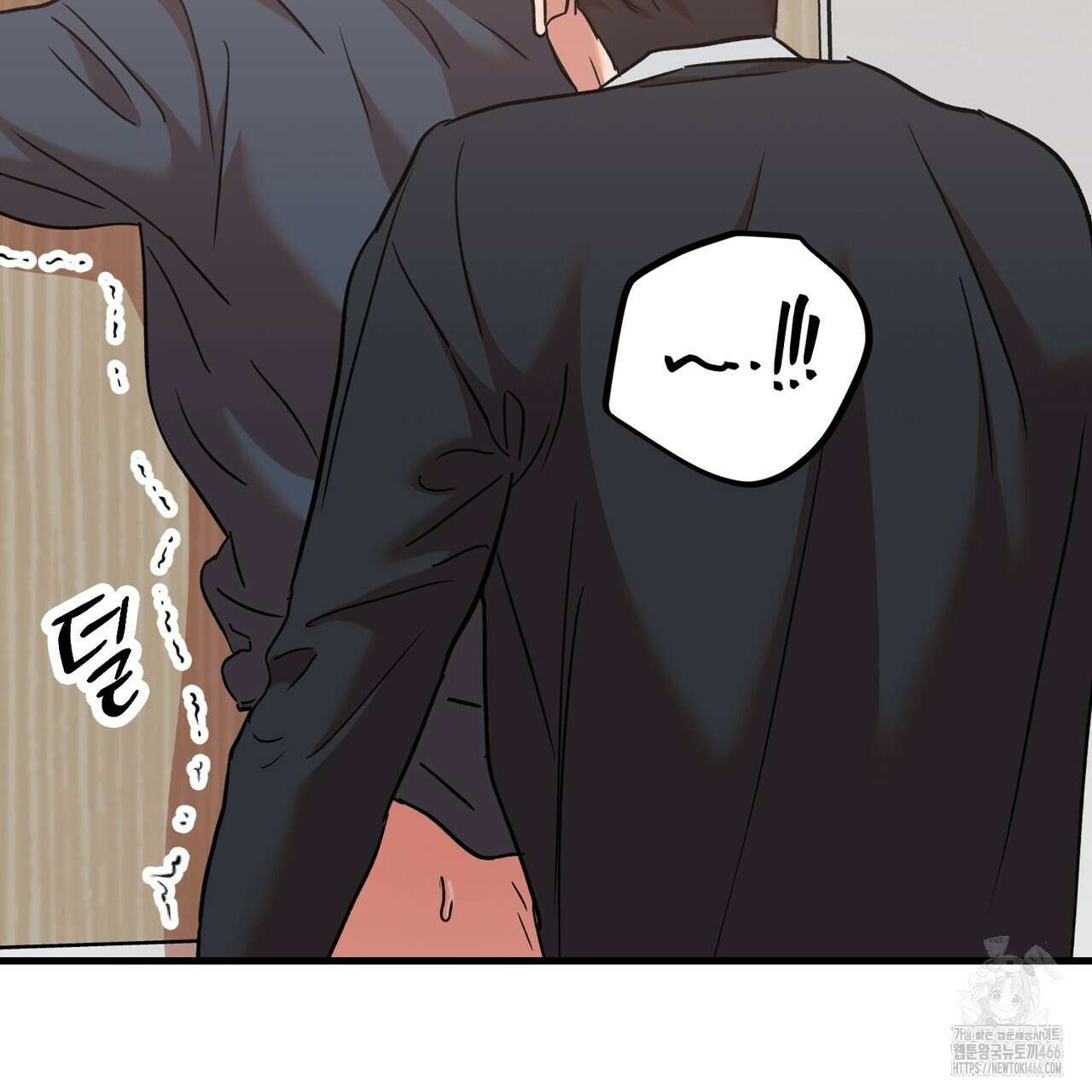 현장 검거! 32화 123