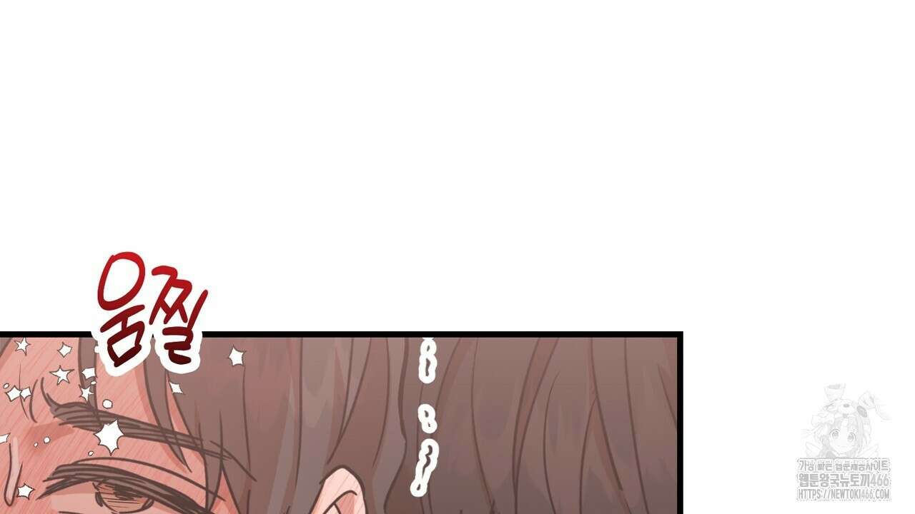 현장 검거! 32화 124