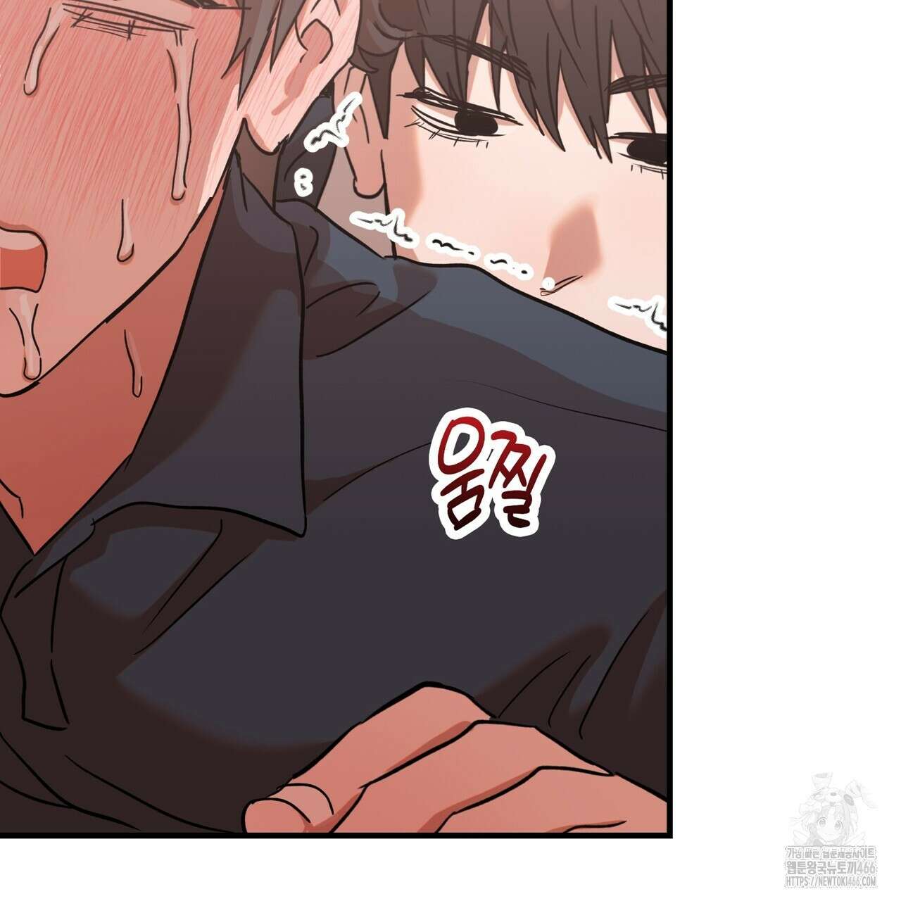 현장 검거! 32화 125