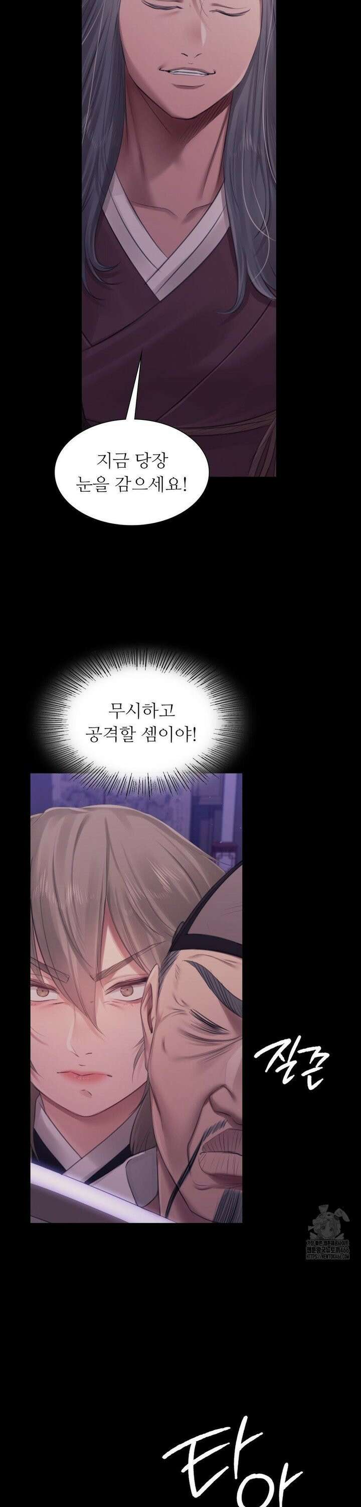 아씨 129화 4