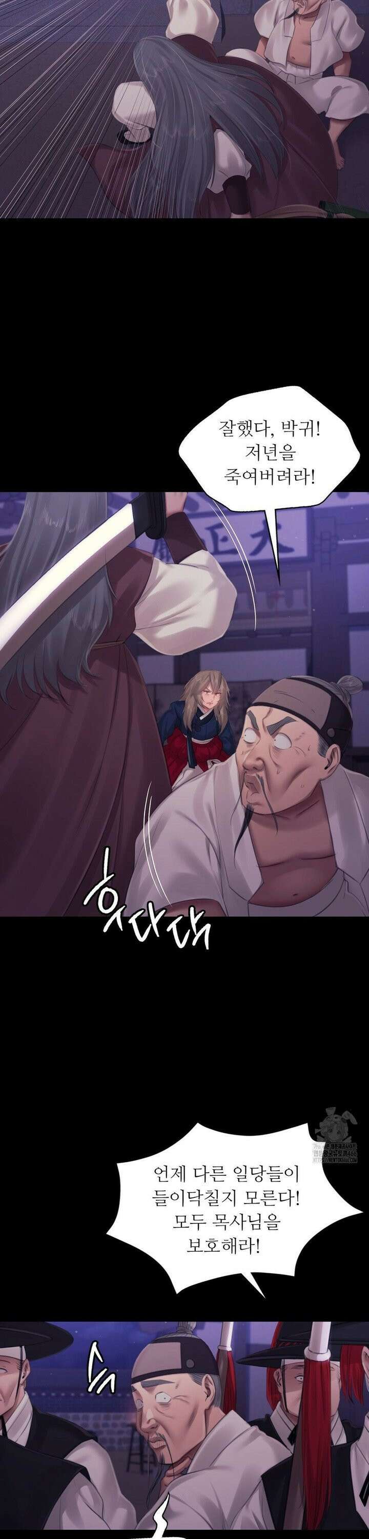 아씨 129화 6