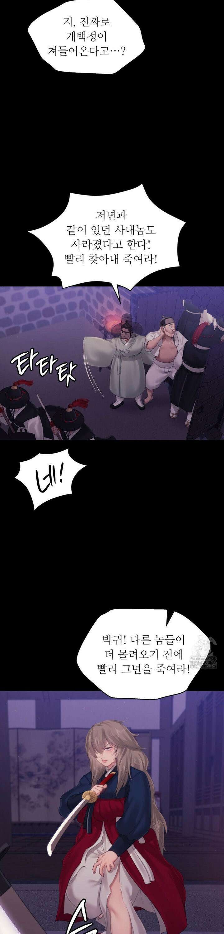 아씨 129화 7