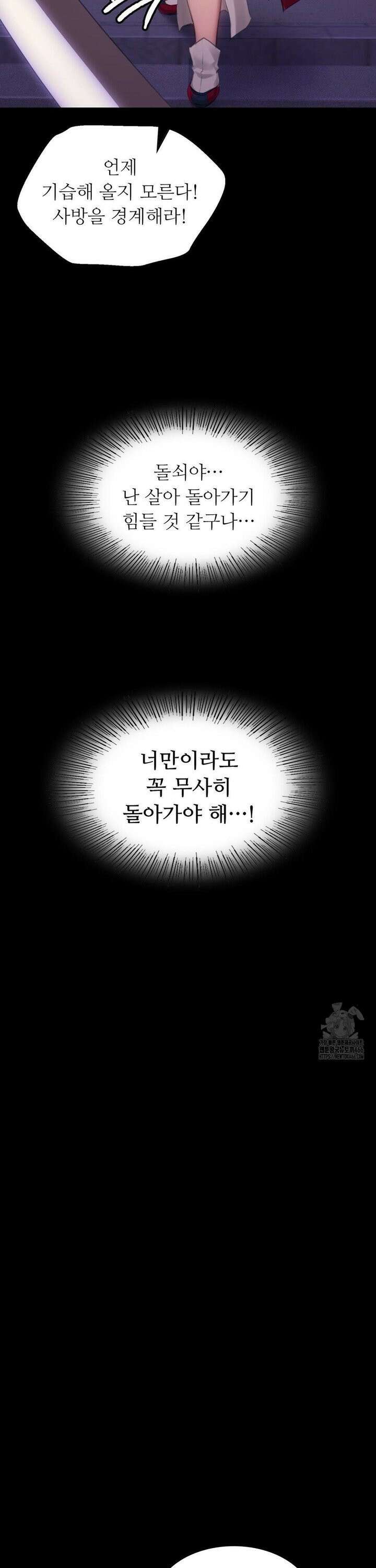 아씨 129화 8