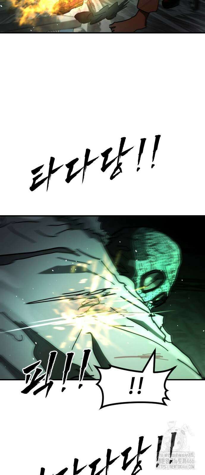 어느날 갑자기 서울은 시즌2 28화 19