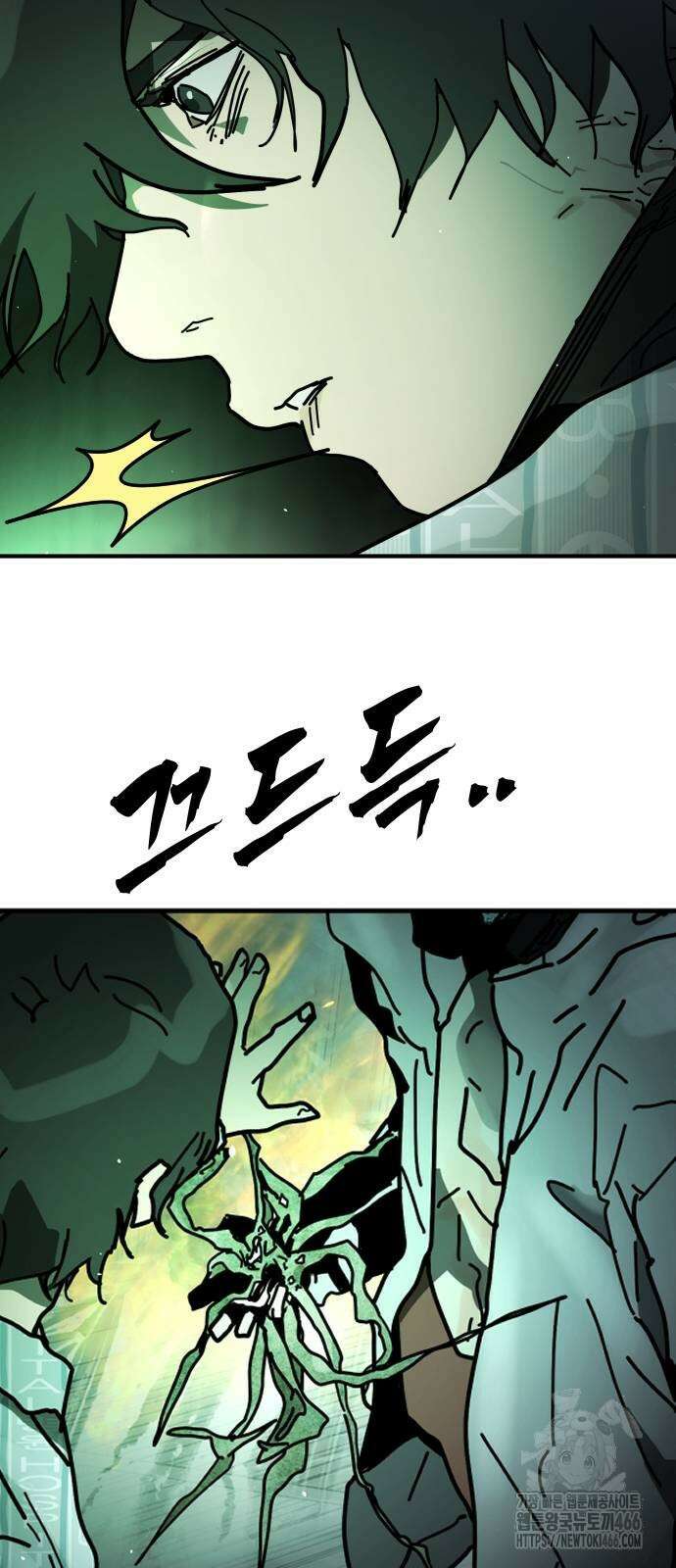 어느날 갑자기 서울은 시즌2 28화 33