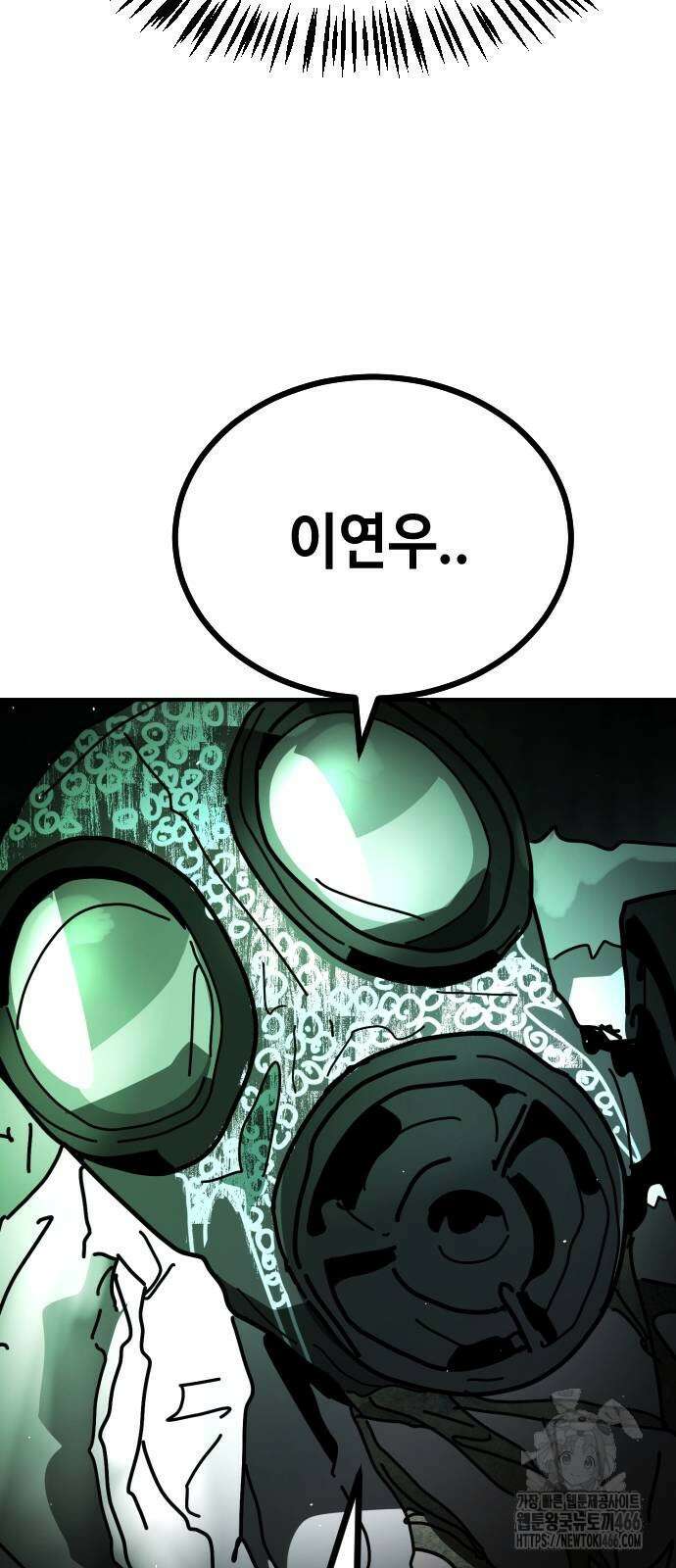 어느날 갑자기 서울은 시즌2 28화 42