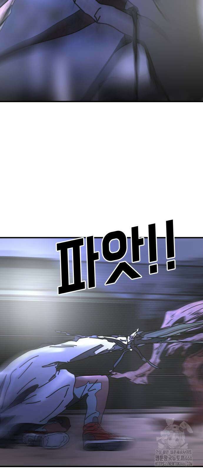 어느날 갑자기 서울은 시즌2 28화 51