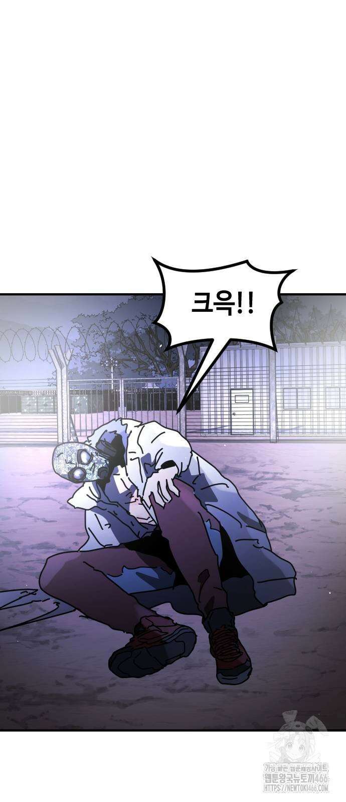 어느날 갑자기 서울은 시즌2 28화 52
