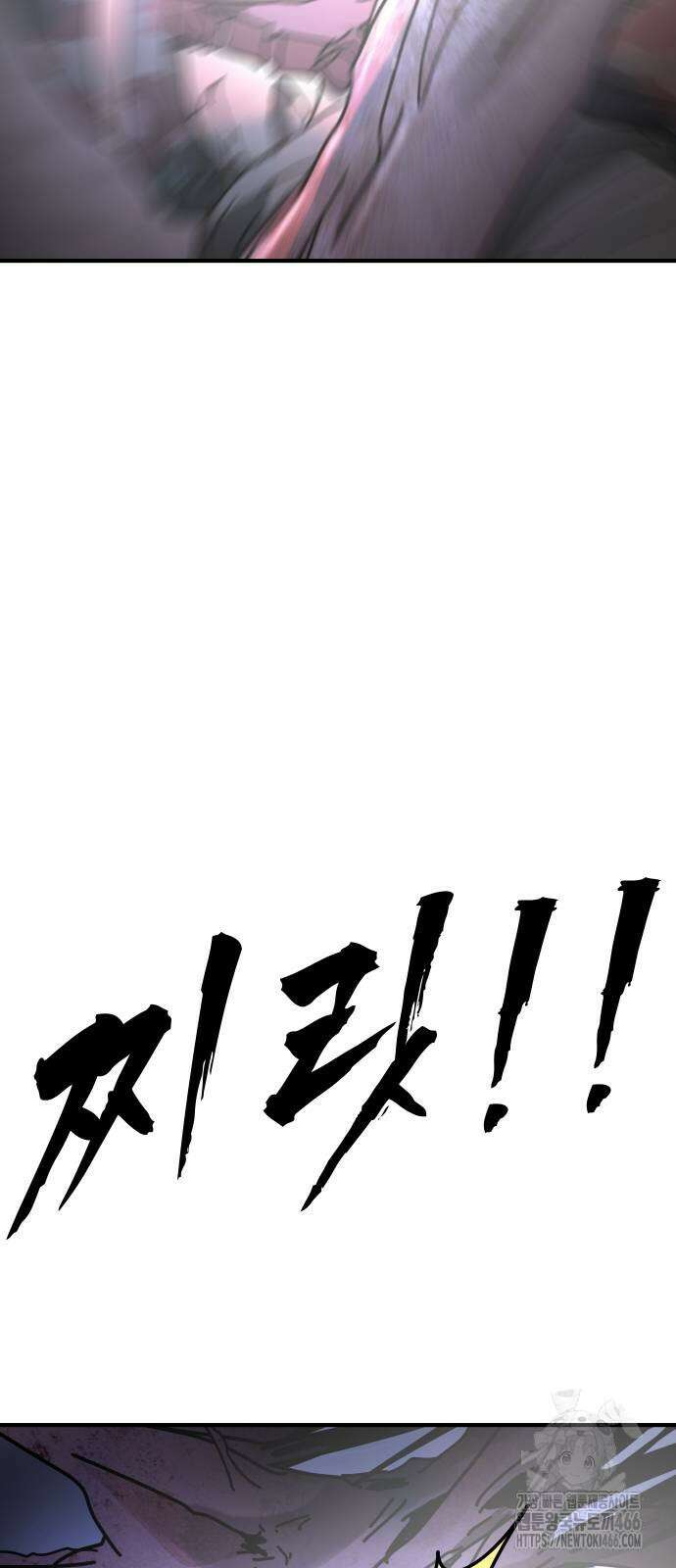 어느날 갑자기 서울은 시즌2 28화 63