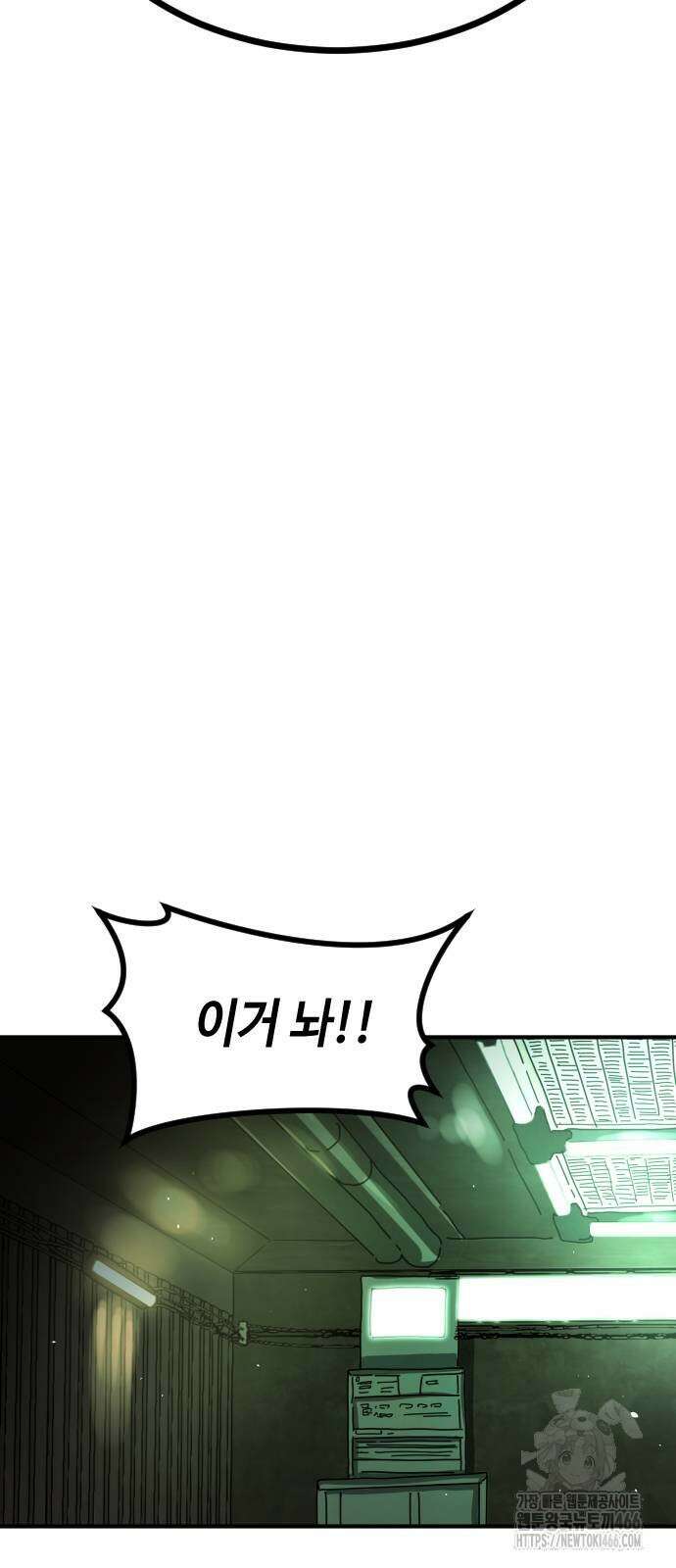 어느날 갑자기 서울은 시즌2 28화 77