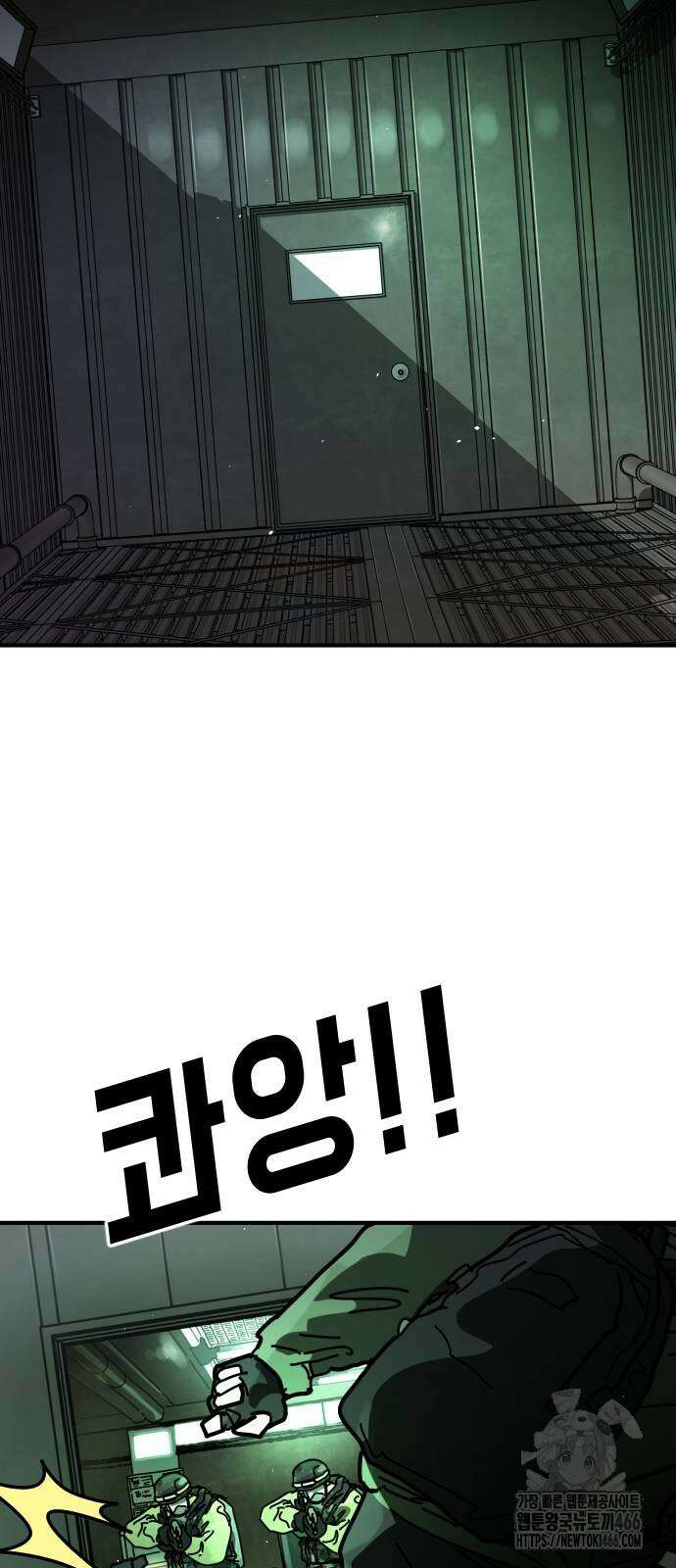 어느날 갑자기 서울은 시즌2 28화 82