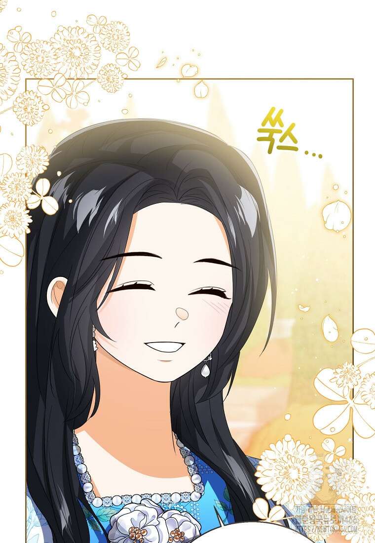 상태창 보는 아기 황녀님 125화 17