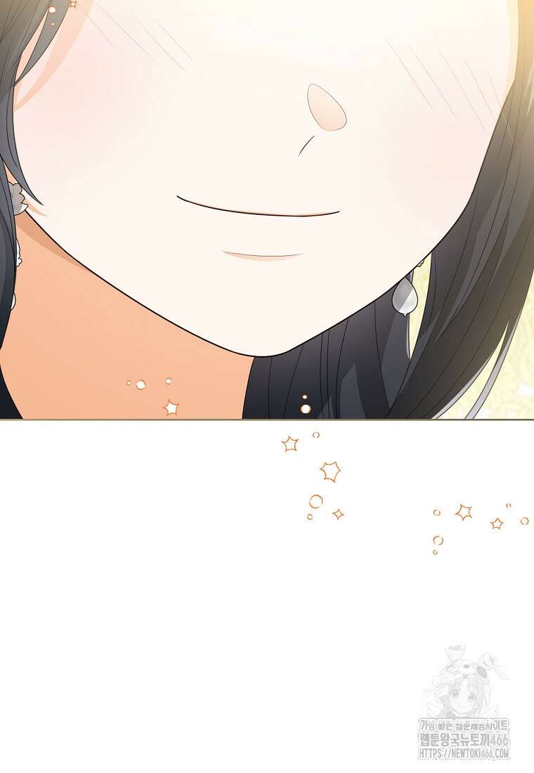 상태창 보는 아기 황녀님 125화 39