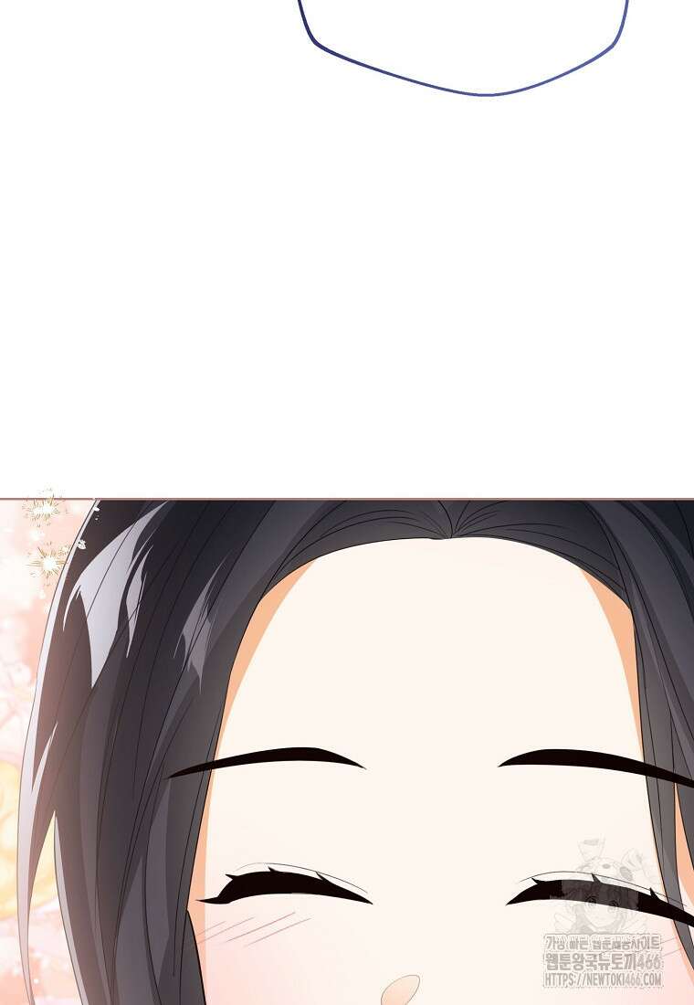상태창 보는 아기 황녀님 125화 48