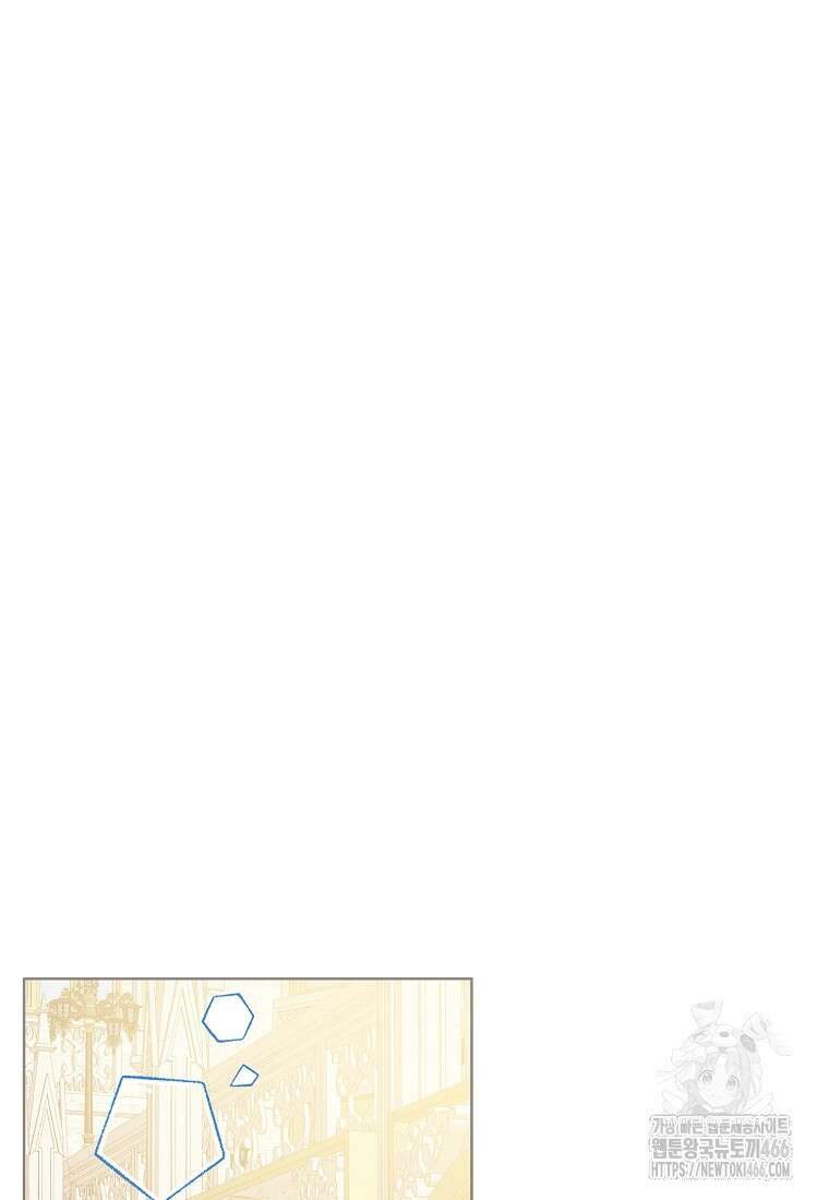 상태창 보는 아기 황녀님 125화 75