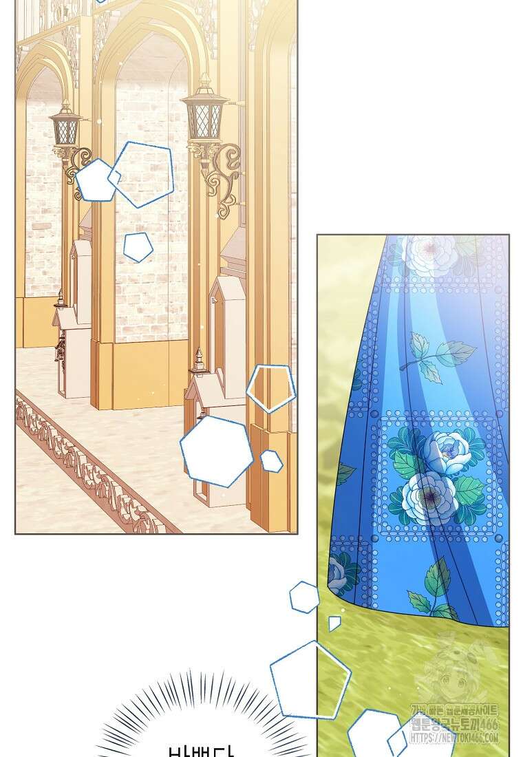 상태창 보는 아기 황녀님 125화 76