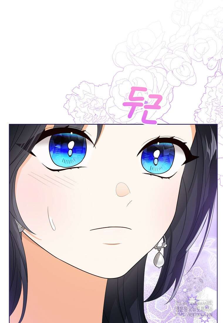 상태창 보는 아기 황녀님 125화 85