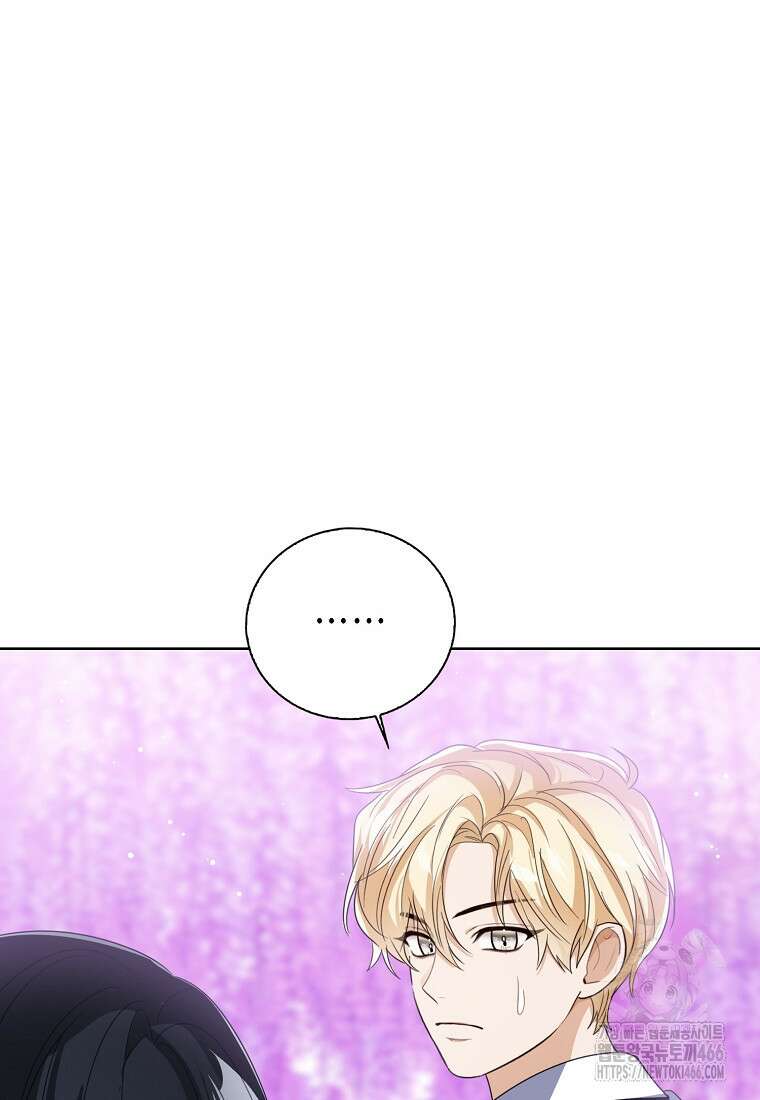 상태창 보는 아기 황녀님 125화 88
