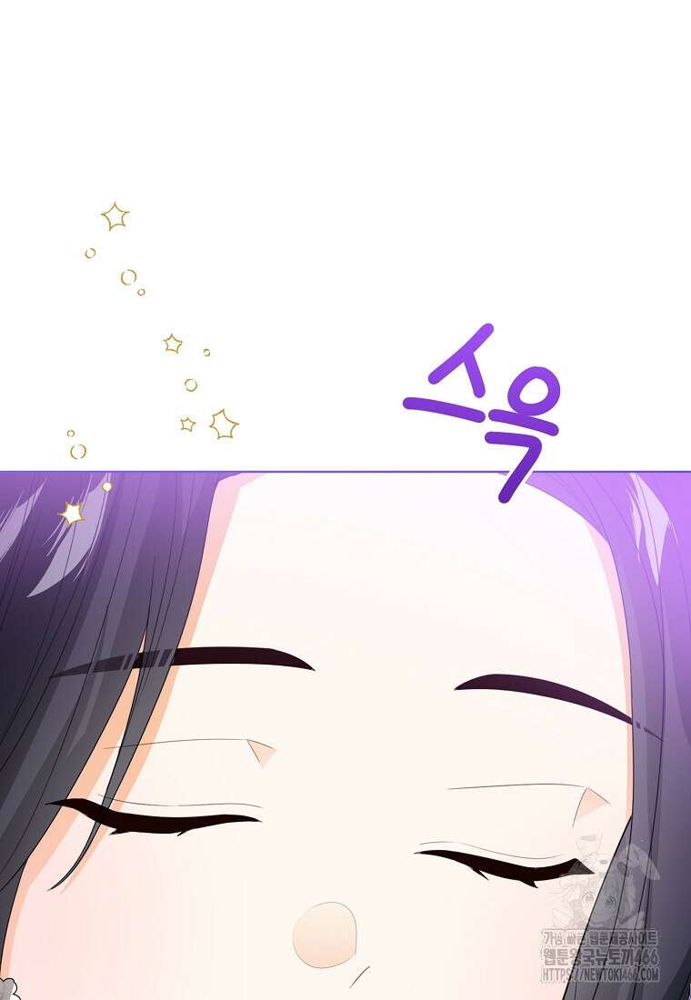 상태창 보는 아기 황녀님 125화 105