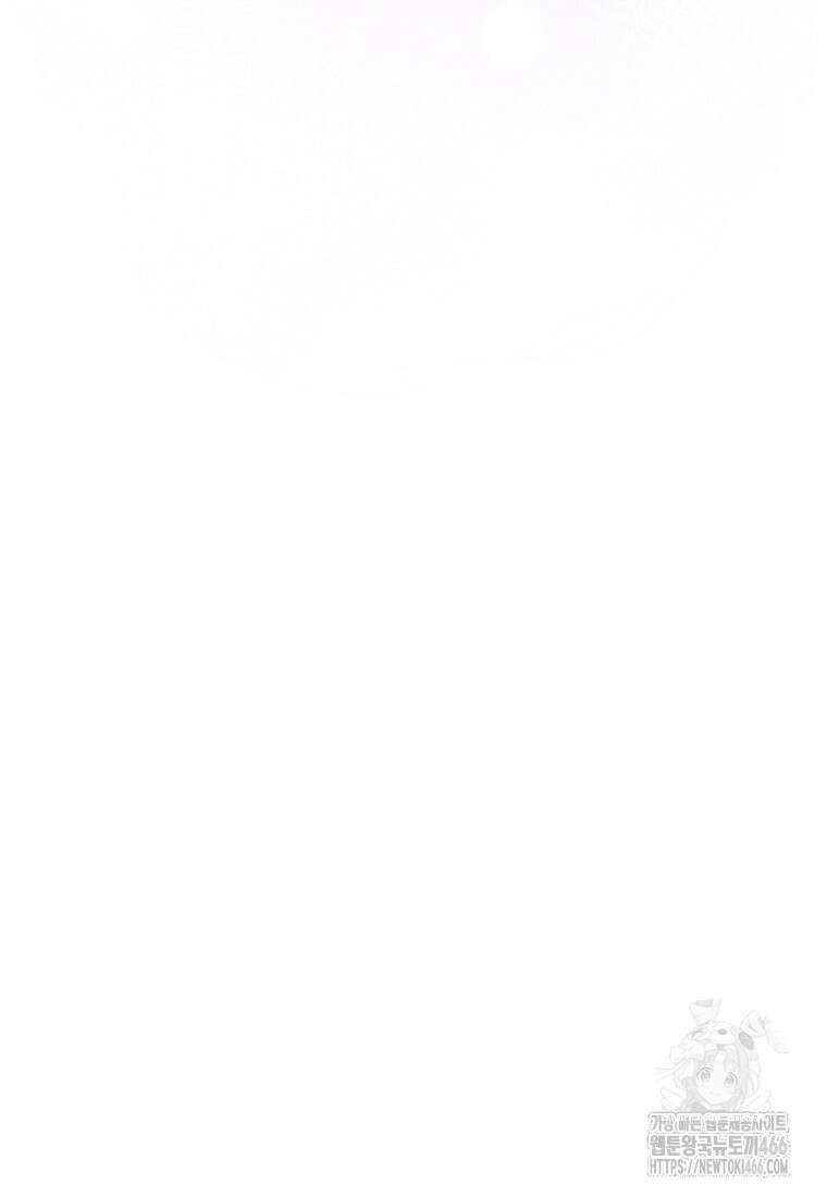 상태창 보는 아기 황녀님 125화 112