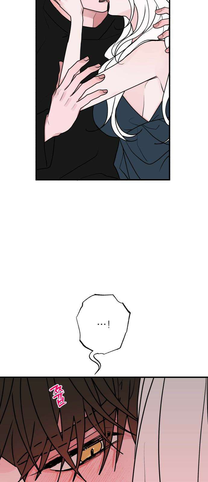 여우애담 127화 11