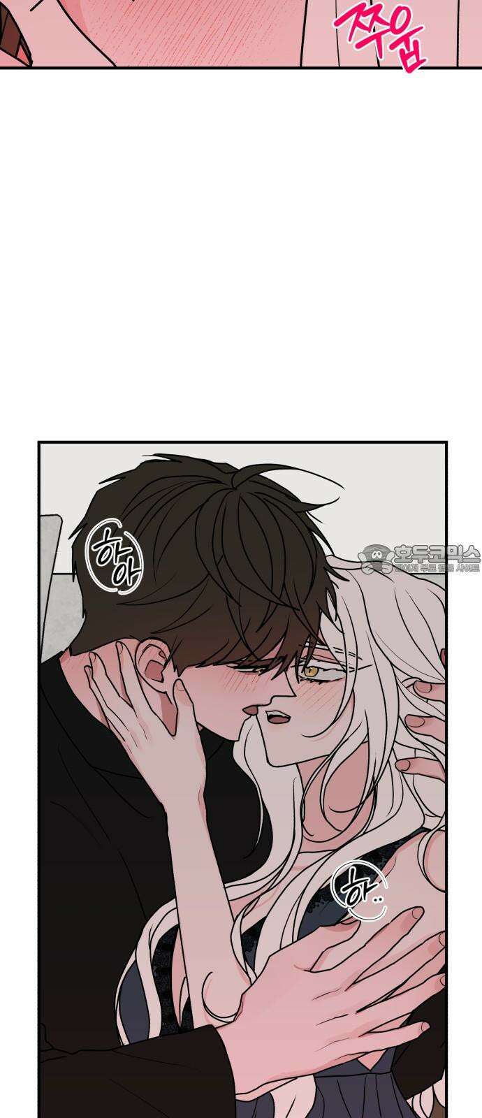 여우애담 127화 12