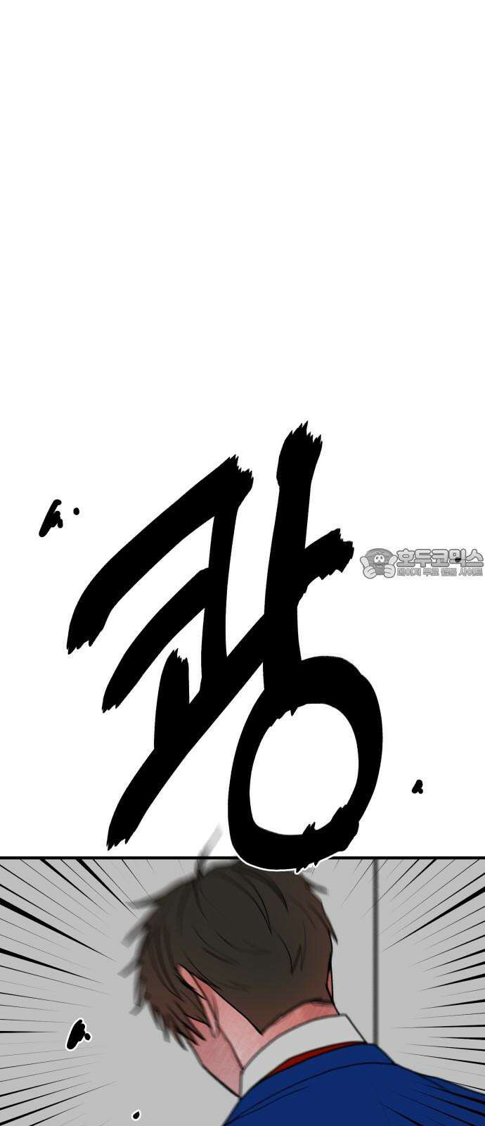 여우애담 127화 21
